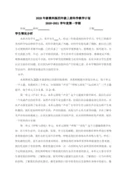聪苗文库 标志